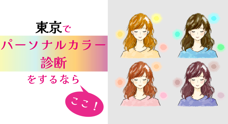 スイーツハンター